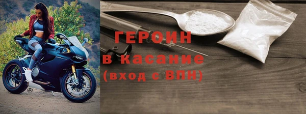 прущая мука Бородино